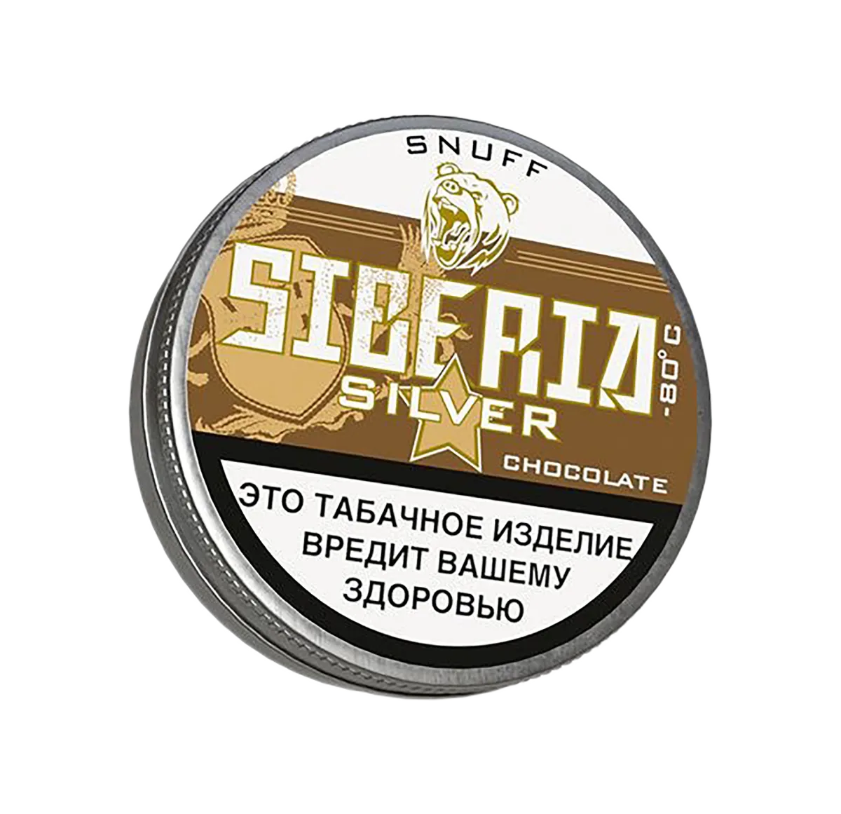 Нюхательный табак SIBERIA SILVER CHOCOLATE 10 г.